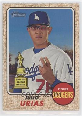 2017 Topps Heritage - [Base] #477.1 - High Number SP - Julio Urias