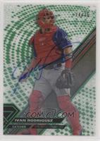 Ivan Rodriguez #/75