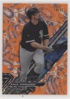 Paul Konerko #/25