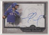 Nomar Mazara #/75