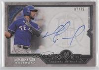 Nomar Mazara #/75