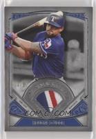 Rougned Odor #/50