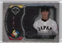 Shintaro Fujinami #/99