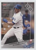 Yasmani Grandal #/221