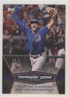 Kris Bryant #/10