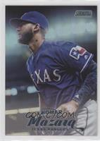 Nomar Mazara #/25