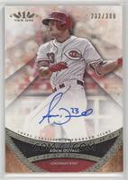 Adam Duvall #/300