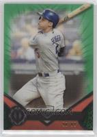 Corey Seager #/99