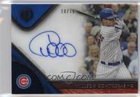 Willson Contreras #/75