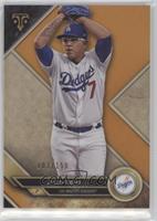 Julio Urias #/150