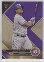 Adrian Beltre #/340