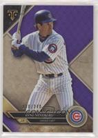 Ryne Sandberg #/340