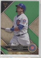 Kyle Schwarber #/250