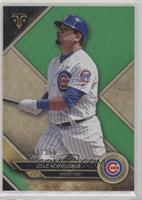 Kyle Schwarber #/250