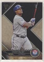 Adrian Beltre #/50