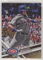 Rookie Debut - Ian Happ [Noted] #/2,017