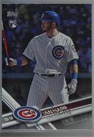 Ian Happ