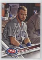 Short Print Variation - Ian Happ (Sitting in Dugout)