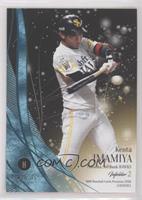 Kenta Imamiya #/150