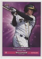 Kosuke Fukudome