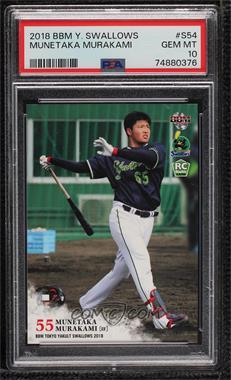 2018 BBM Tokyo Yakult Swallows - [Base] #S54 - Munetaka Murakami [PSA 10 GEM MT]