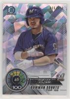 Keston Hiura #/150