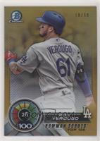 Alex Verdugo #/50