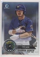 Keston Hiura [EX to NM]