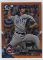 Yu Darvish #/25