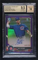 Nico Hoerner [BGS 9.5 GEM MINT] #/250