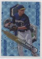 Keston Hiura #/75