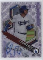 Keibert Ruiz #/150