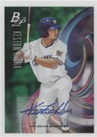 Keston Hiura #/99