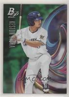 Keston Hiura #/99