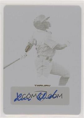 2018 Leaf Valiant - [Base] - Printing Plate Yellow #BA-XE1 - Xavier Edwards /1