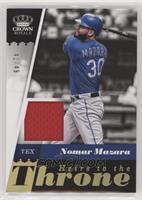 Nomar Mazara #/49