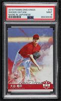 Name Variation - Shohei Ohtani (Name in Japanese) [PSA 9 MINT]