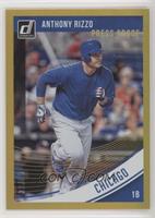 Variations - Anthony Rizzo (Running) #/99