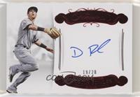 Dustin Fowler #/20