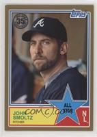 John Smoltz #/50