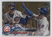 Chicago Cubs #/2,018