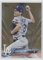 Kenta Maeda #/2,018