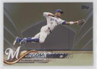 Keon Broxton #/2,018