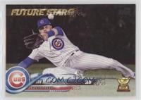 Future Stars - Ian Happ (Sliding Catch)