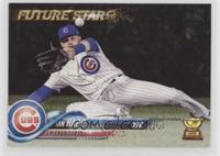 Future Stars - Ian Happ (Sliding Catch)