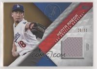 Kenta Maeda #/50