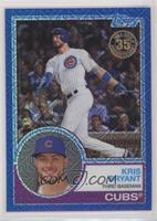 Series 1 - Kris Bryant #/150