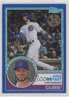 Series 1 - Kris Bryant #/150