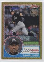 Series 1 - Ichiro Suzuki #/50