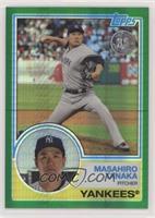 Update Series - Masahiro Tanaka #/99